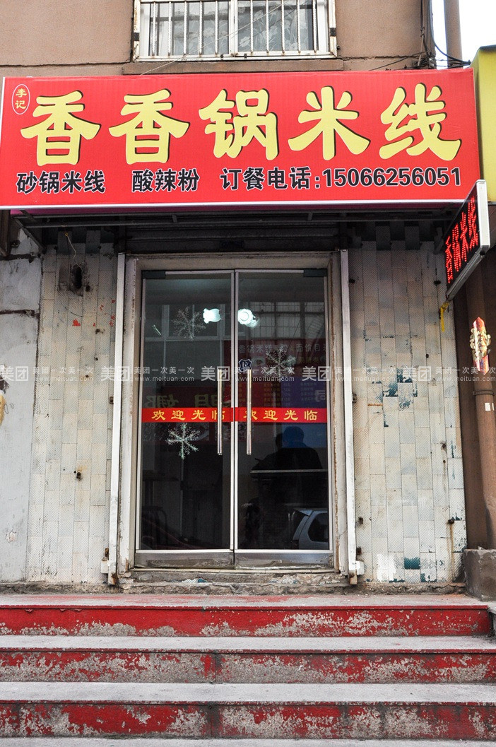 hth·华体(中国区)官方网站