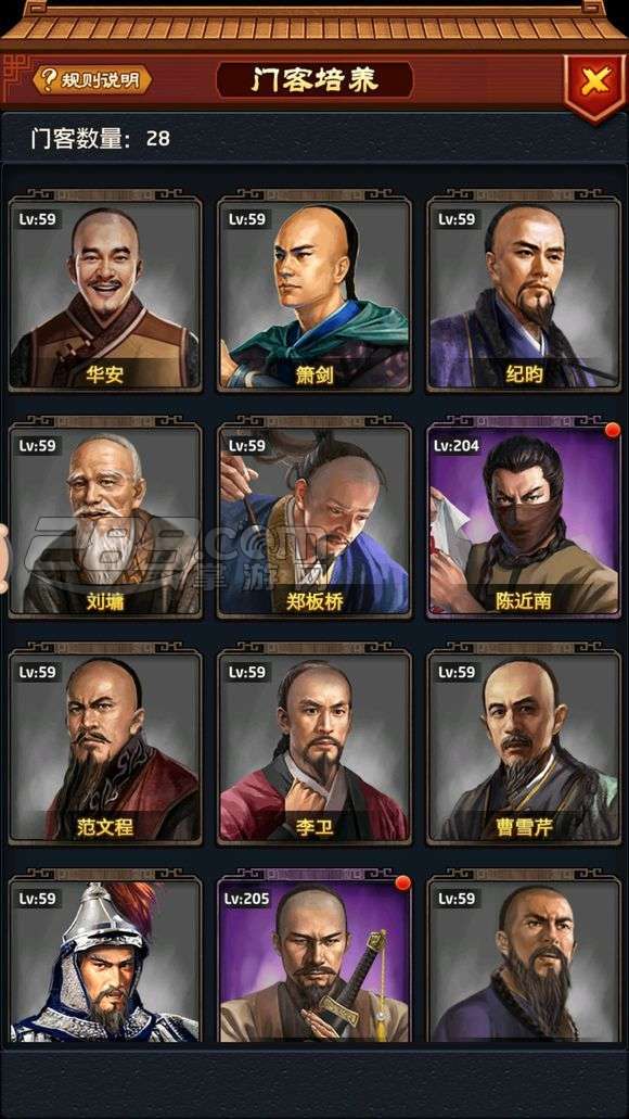 ‘hth官方网站’鹊巢(图3) hth官方网站