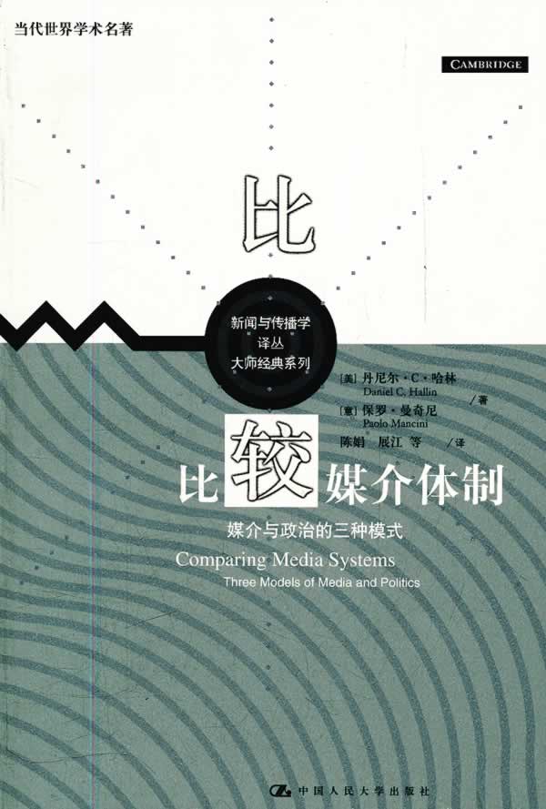 郊庙歌辞。禅社首乐章。灵具醉【hth官方网站】(图2) hth官方网站