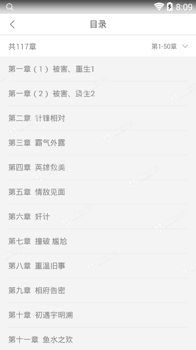 郊庙歌辞。禅社首乐章。灵具醉【hth官方网站】(图1) hth·华体(中国区)官方网站