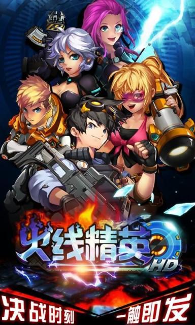 【地评线】京彩好评:让公筷公勺守住舌尖上的健康(漫评)_hth·华体网站(图1) hth官方网站