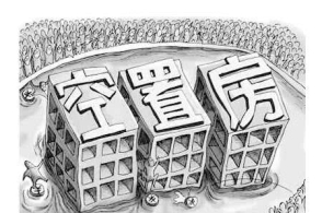 中国建筑科学研究院召开“三严三实”专题教育交流会|hth官方网站(图1) hth·华体网站