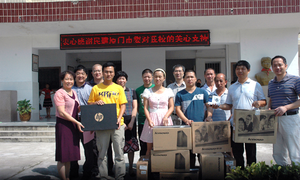 中国建筑科学研究院召开“三严三实”专题教育交流会|hth官方网站(图4) hth官方网站