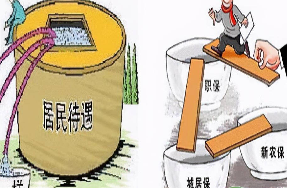 职工养老保险转入住民养老保险不合算 无特殊情况不建议这样操作“hth·华体网站”(图3)
职工养老保险转入住民养老保险不合算 无特殊情况不建议这样操作“hth·华体网站”(图3)