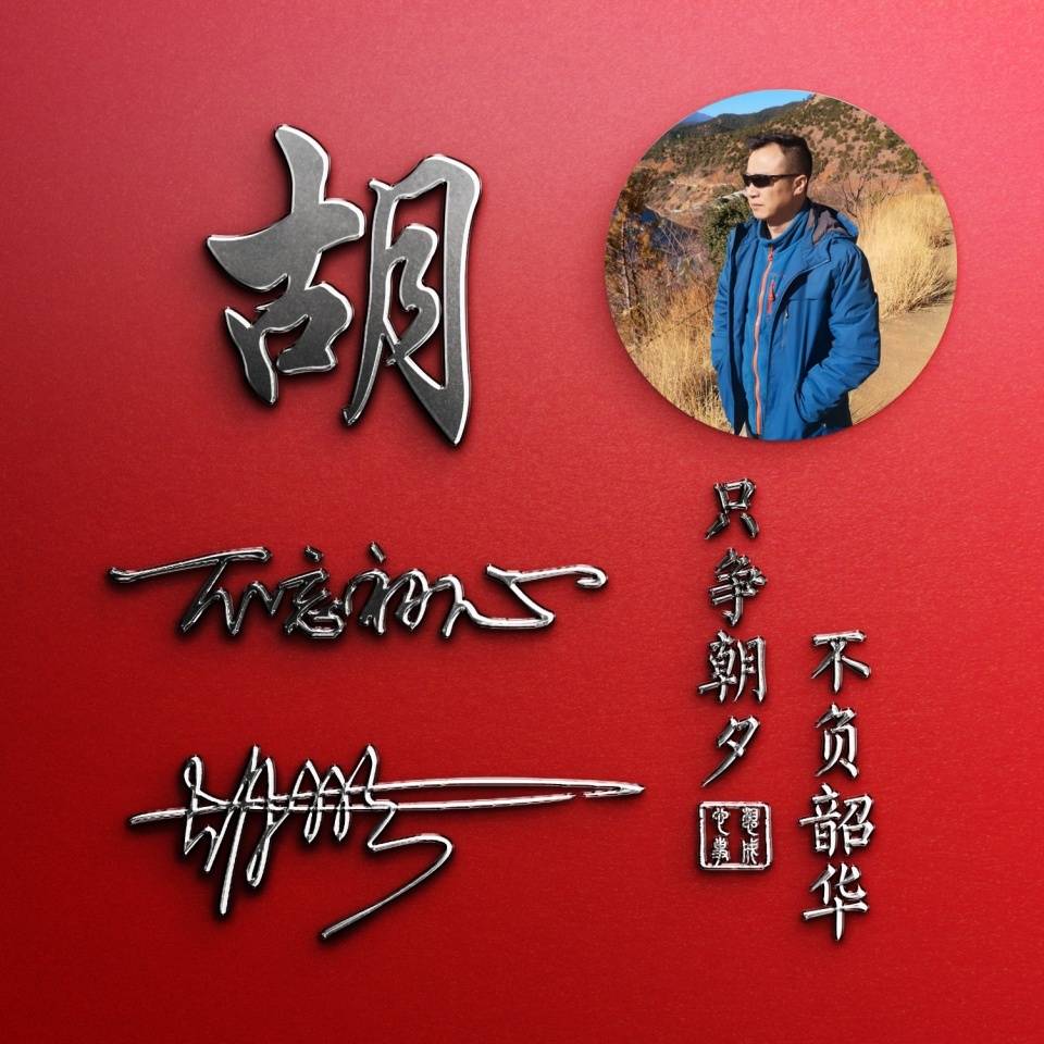 hth官方网站:
很是漂亮的十几款微信头像 3D经典霸气签名头像 高端大气上档次(图15) hth官方网站:
很是漂亮的十几款微信头像 3D经典霸气签名头像 高端大气上档次(图15)