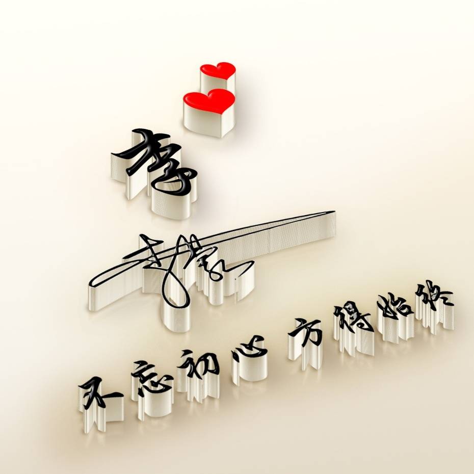 hth官方网站:
很是漂亮的十几款微信头像 3D经典霸气签名头像 高端大气上档次(图21) hth官方网站:
很是漂亮的十几款微信头像 3D经典霸气签名头像 高端大气上档次(图21)