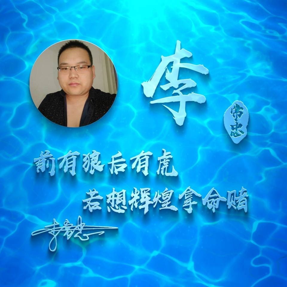 hth官方网站:
很是漂亮的十几款微信头像 3D经典霸气签名头像 高端大气上档次(图22) hth官方网站:
很是漂亮的十几款微信头像 3D经典霸气签名头像 高端大气上档次(图22)