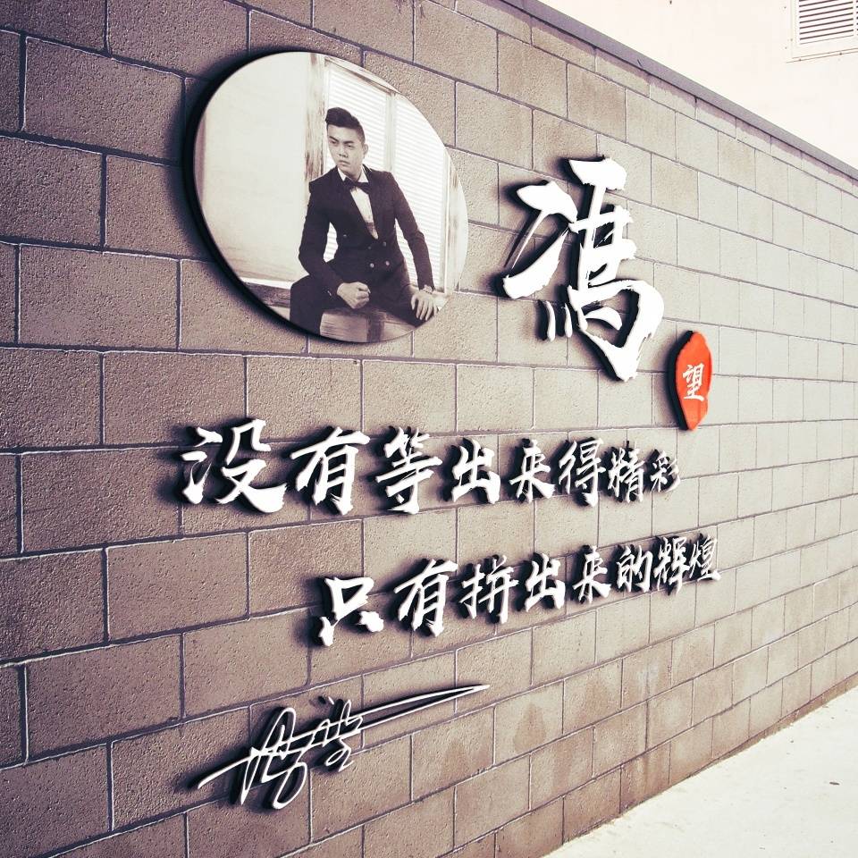 hth官方网站:
很是漂亮的十几款微信头像 3D经典霸气签名头像 高端大气上档次(图24) hth官方网站:
很是漂亮的十几款微信头像 3D经典霸气签名头像 高端大气上档次(图24)