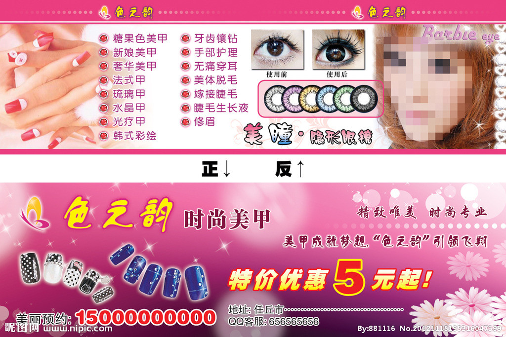 hth·华体网站|中建基础设施公司青年开展纪念五四主题活动(图2) hth·华体(中国区)官方网站