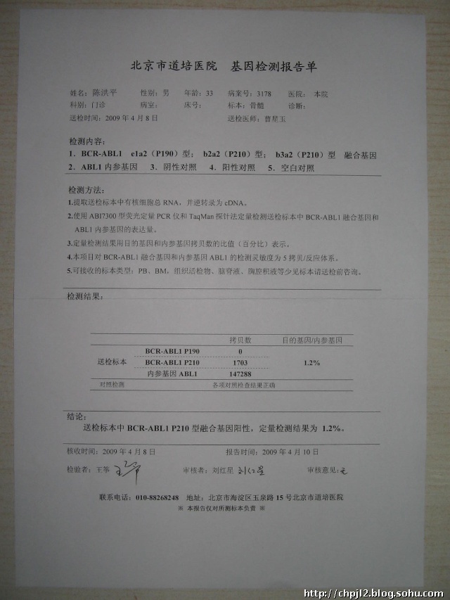 “hth官方网站”十一科技2016年经营峰会胜利闭幕 赵振元同志作大会总结(图1) hth·华体网站