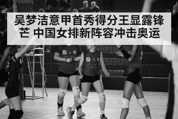 volleyball team celebrating